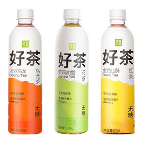 奈雪的茶茉莉初雪花茶500ml