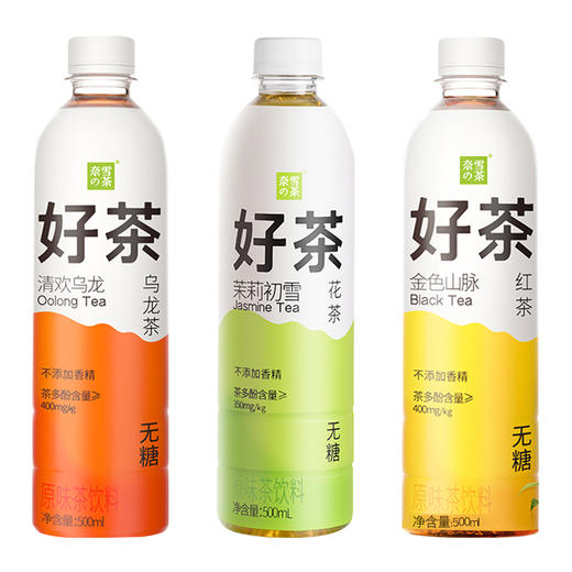 奈雪的茶茉莉初雪花茶500ml 商品图0