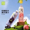 奈雪果茶蜜桃乌龙茶450ml 商品缩略图4