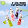 奈雪果茶蜜桃乌龙茶450ml 商品缩略图1
