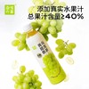 奈雪果茶蜜桃乌龙茶450ml 商品缩略图3