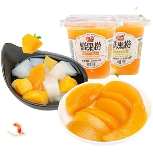 丰岛橘子黄桃什锦鲜果捞567g（8A) 商品图4