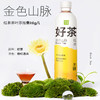 奈雪的茶茉莉初雪花茶500ml 商品缩略图2