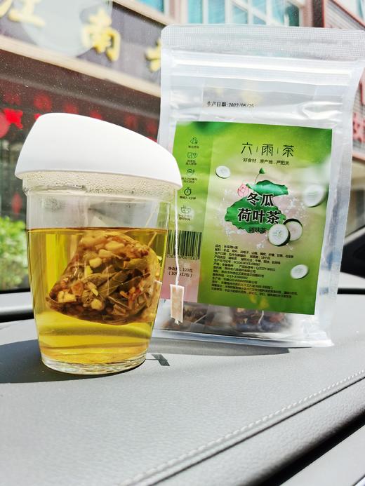 【江南六雨茶】冬瓜荷叶茶水果茶冷泡茶包冲泡饮品 商品图3