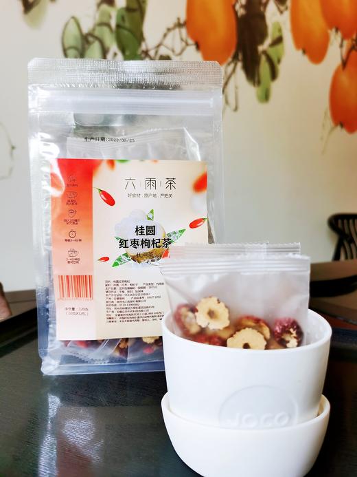 【江南六雨茶】桂圆红枣枸杞茶水果茶冷泡茶包冲泡饮品 商品图3