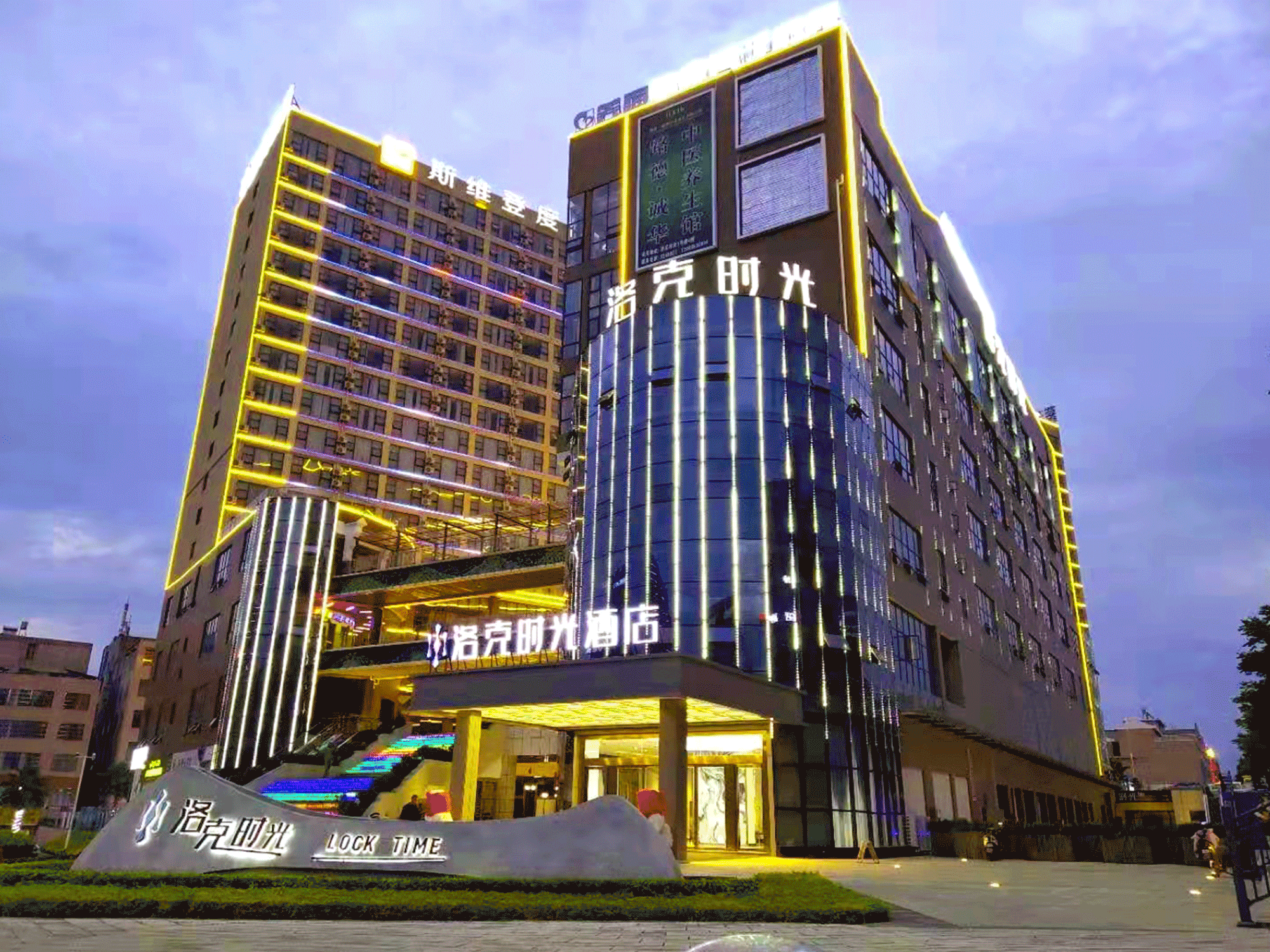 【金笔路】洛克时光酒店 |218元抢宜家标间/晚，218元抢宜家单间/晚；258元抢尊享标间/晚，258元抢尊享单间/晚；298元抢景观标间/晚，298元抢景观单间/晚