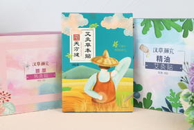 利用好「三贴」，护好三伏天！