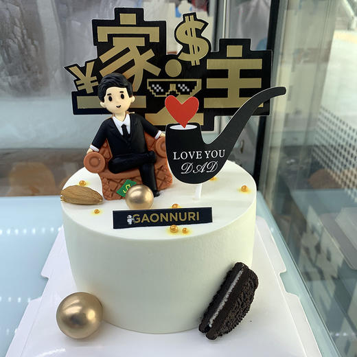 一家之主父亲节4寸蛋糕 商品图2