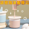 【细腻肌肤需要“泡泡”浴】洗面奶打泡器 起泡器 脸部打泡瓶 少女起泡网洗脸起泡杯 打泡杯洗发水 商品缩略图1
