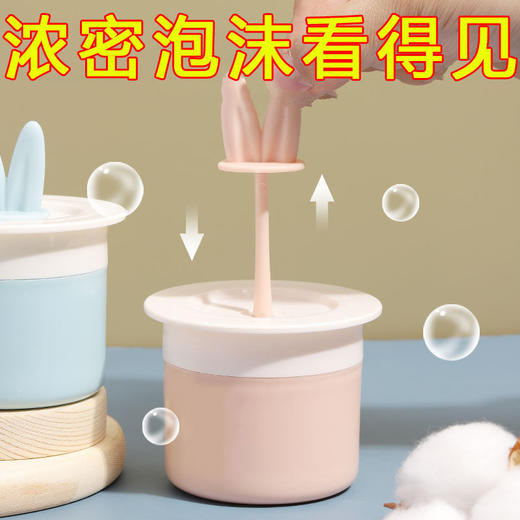 【细腻肌肤需要“泡泡”浴】洗面奶打泡器 起泡器 脸部打泡瓶 少女起泡网洗脸起泡杯 打泡杯洗发水 商品图1