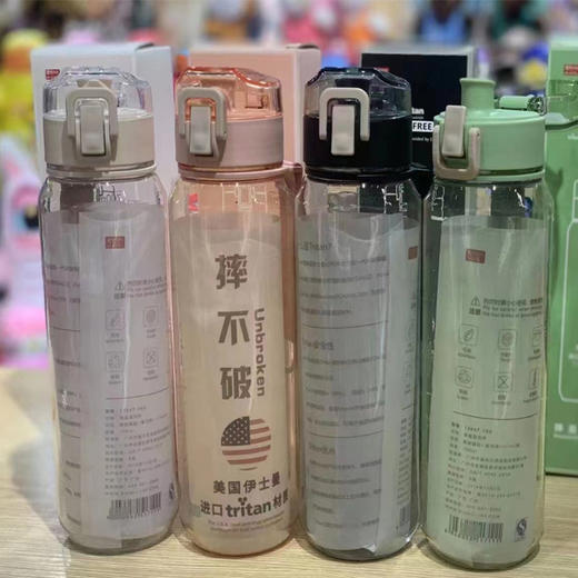 【14.9元/个】便利弹盖直饮杯700ml 商品图0