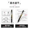 派通BLP75 顺滑速干防水中性笔0.5mm 金属笔夹考试推荐水笔 商品缩略图1