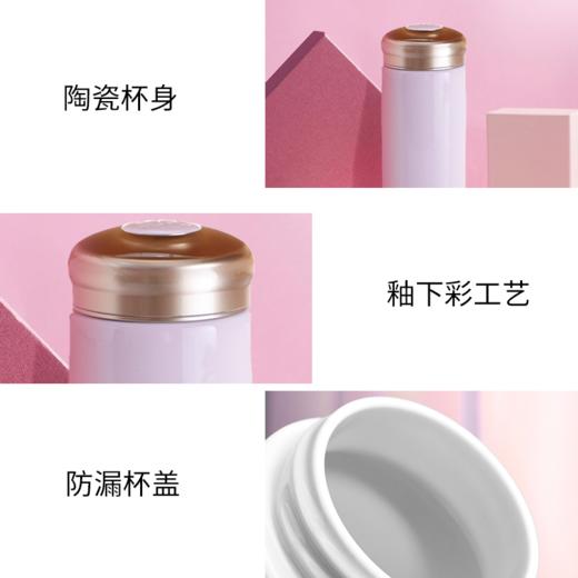 乾唐轩喝彩活瓷杯带盖随身便携随身杯 商品图2