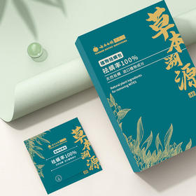 【植物除螨更安心】携爽植物祛螨包被子驱螨家用驱螨虫植物萃取有效安心
