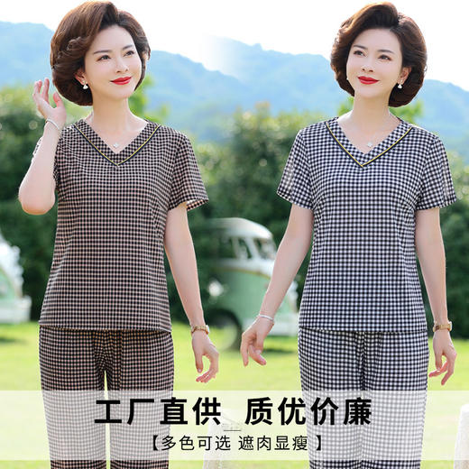 TM676504030876 洋气夏装套装女2022新款中老年人夏季短袖t恤上衣两件套 商品图2