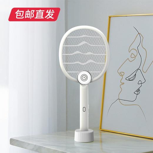 雅格 可立灭蚊灯电蚊拍 充电锂电二合一 YG-D123（包邮直发） 商品图0