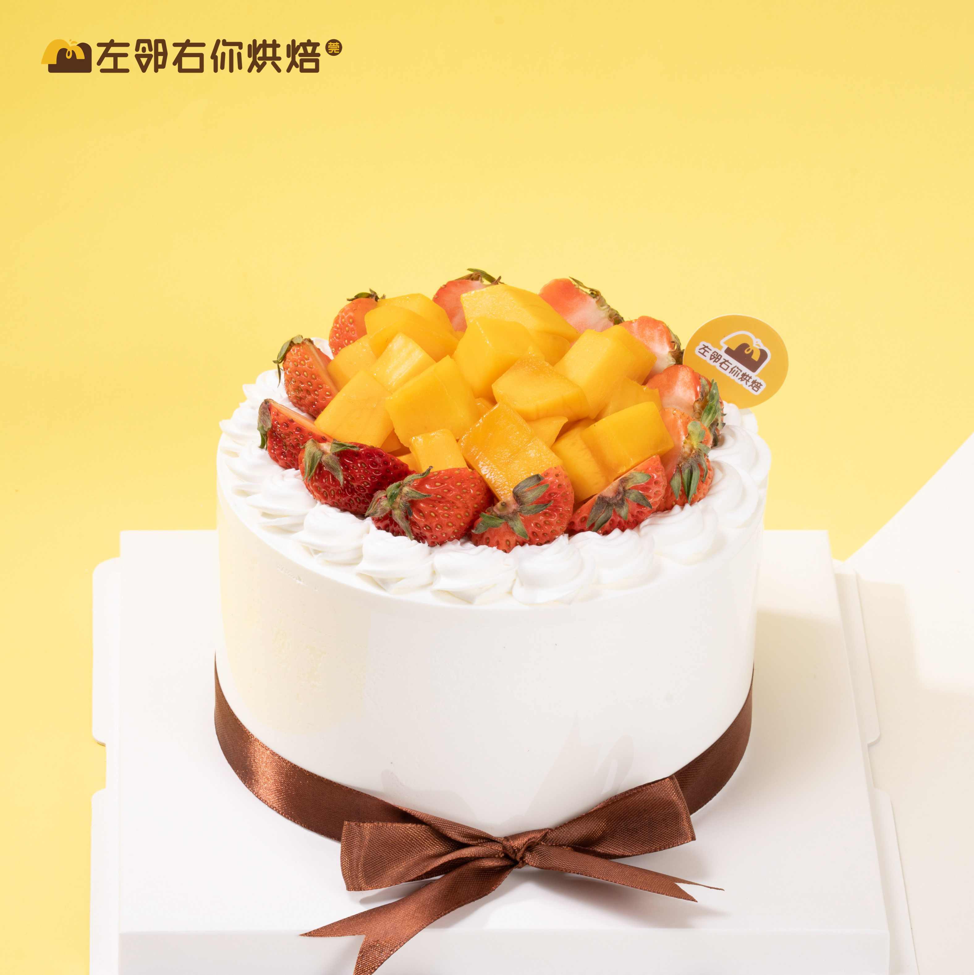 莓花盛开 · 动物奶油蛋糕