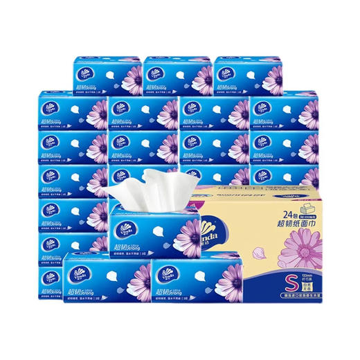 维达抽纸整箱24包 S码家用餐巾纸 三层100抽 商品图0