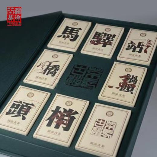 【老茶推荐】澜沧古茶2011年大马帮普洱生茶 125克/砖 商品图3