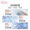 【雅漾】B1F   雅漾新品专研温和洁面乳200ml 商品缩略图2