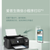 EPSON爱普生 L3267/3269家用墨仓式一体机原装连供打印机 商品缩略图2