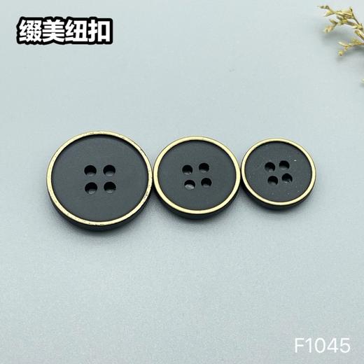 F1045(整包购买) 商品图2