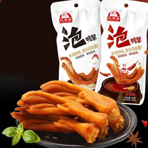 亿家馨  泡鸭掌  30g 商品图0