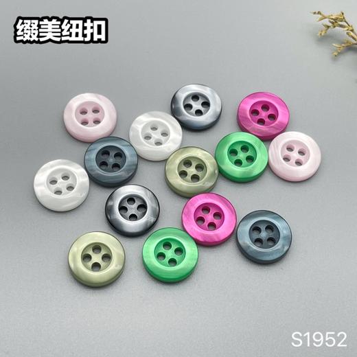 S1952(整包购买) 商品图6