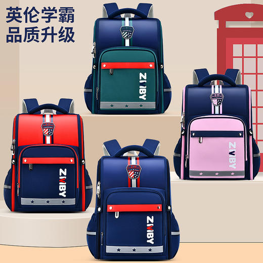 小学生横版书包翻盖学生书包卡通可爱男女童双肩背包781 商品图1