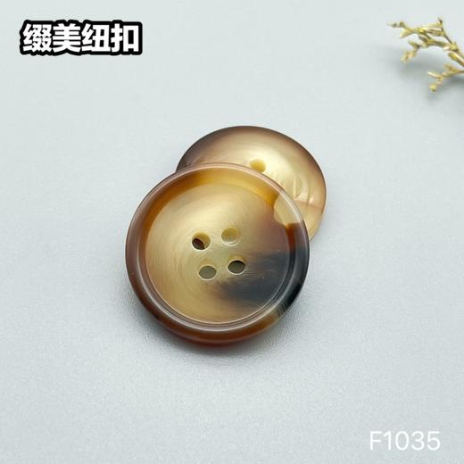 F1035(整包购买) 商品图2