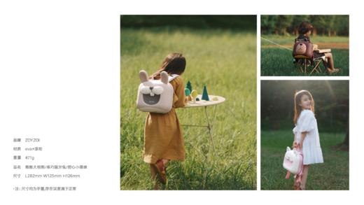 茁伊zoyzoii幼儿园书包儿童生日礼物3-6岁女男儿童儿童节日礼物礼盒装 商品图0