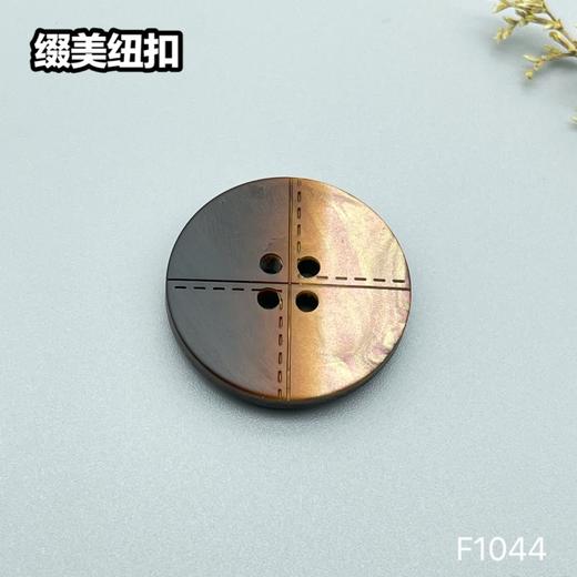 F1044(整包购买) 商品图3