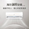 海尔（Haier）空调 KFR-35GW/B3KHA81U1 瑞熙 商品缩略图0