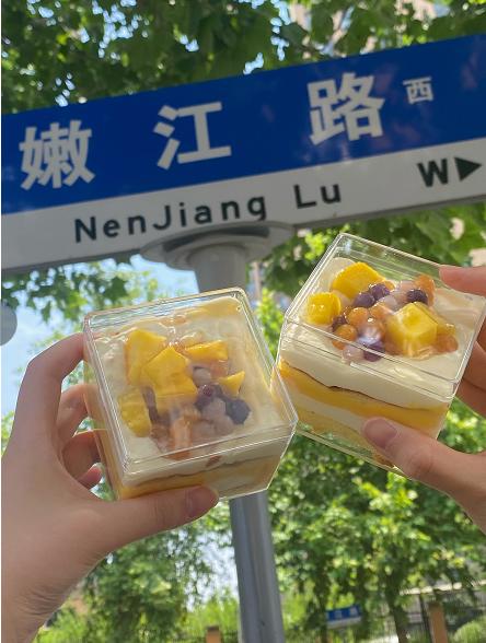 杨枝甘露 商品图0