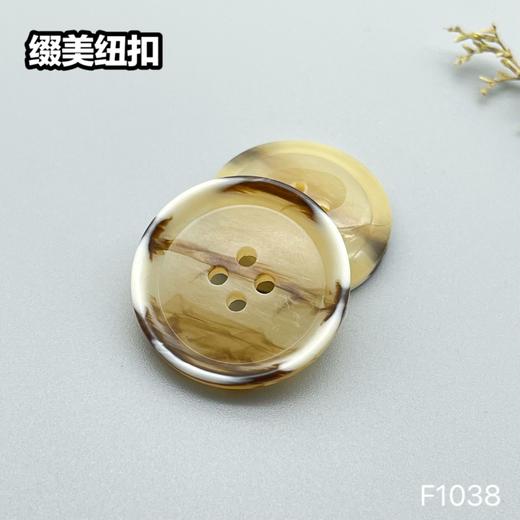 F1038(整包购买) 商品图3