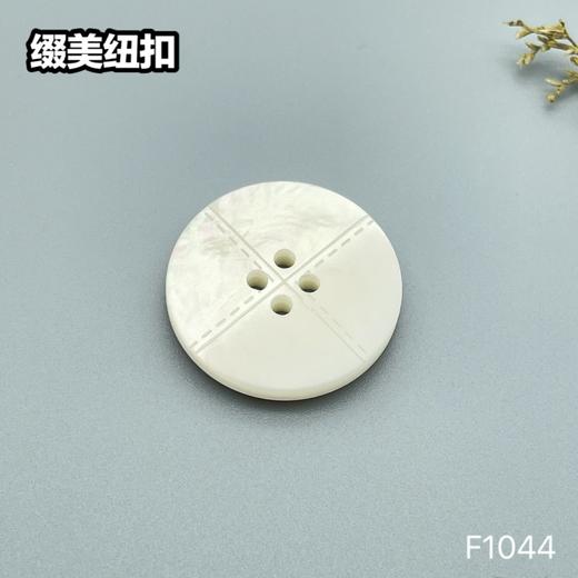 F1044(整包购买) 商品图2