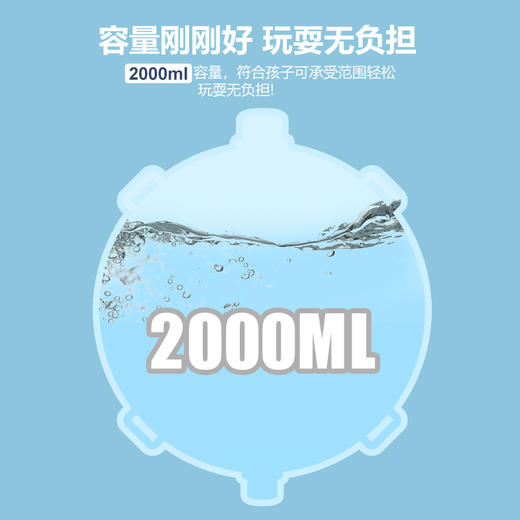 【畅玩射击！玩转整个夏天】儿童背包水枪玩具沙滩户外水枪玩具抽拉式大容量喷水枪。ry 商品图3