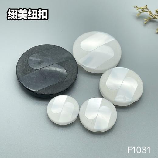 F1031(整包购买) 商品图5