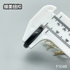 F1046(整包购买) 商品缩略图5