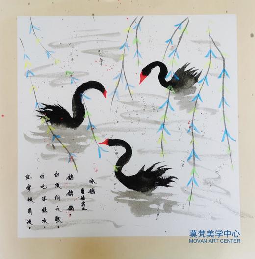 【南关•莫梵美学】29.9元抢购3次绘画课➕1节书法课，在这里，孩子就像一条快乐的鱼，遨游在艺术的海洋里。在这里，孩子丰富而自由的现象，艺术才情，将得到充分的展示。 商品图10