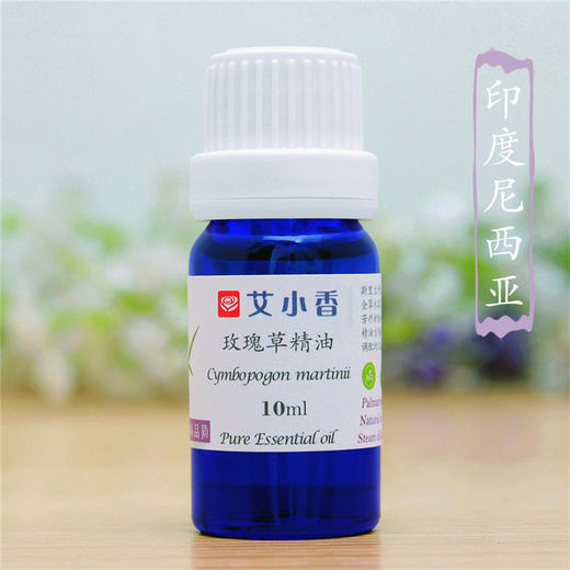 玫瑰草精油印度尼西亚