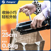 【富图宝】FY820三脚架 便携手机微单支架 摄影旅行直播vlog自拍支架 视频拍摄相机三角架 商品缩略图3