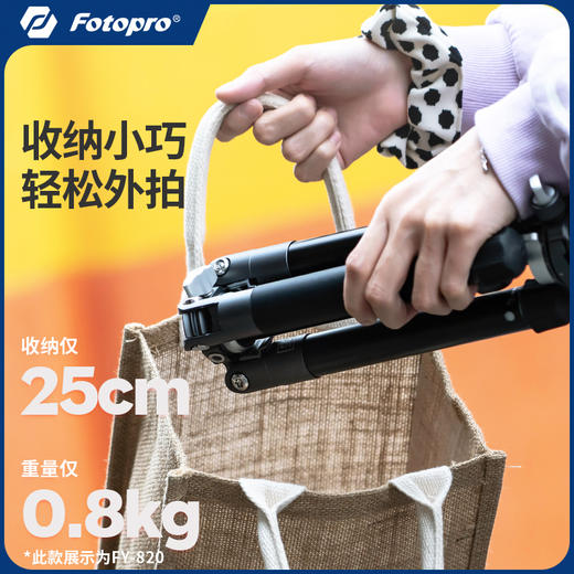 【富图宝】FY820三脚架 便携手机微单支架 摄影旅行直播vlog自拍支架 视频拍摄相机三角架 商品图3