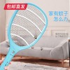 雅格 充电锂电电蚊拍 YG-D003C（包邮直发） 商品缩略图3