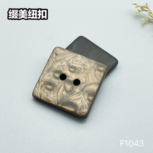 F1043(整包购买) 商品图3