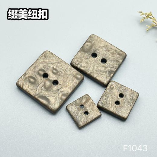 F1043(整包购买) 商品图0