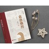袁崇焕传 修订本 商品缩略图1