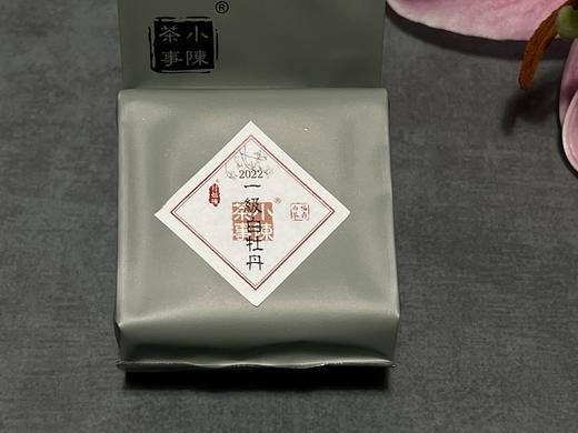 十款白茶，带你一次性喝懂2022年福鼎春白茶《春茶十味》 商品图7