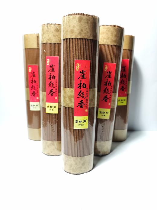 同根堂-天然崖柏养生线香 商品图3