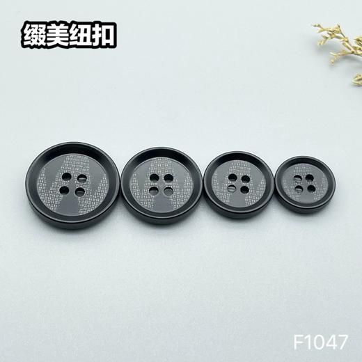 F1047(整包购买) 商品图3